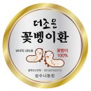 더조은식품 이미지