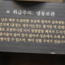 단골명장떡집