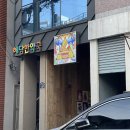 혜담한약국 이미지