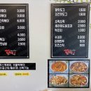 꾼떡시즌2