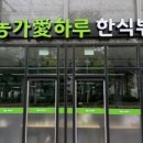 (주)농가애