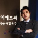 아이에프씨 이미지