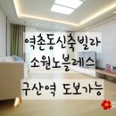 역촌동 주민센터 화장실 이미지