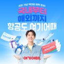 여기요 스포츠경향
