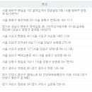 소사한일사 티스토리