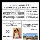 대안교육기관 마이폴학교 | [중고등 대안학교] 송파 단재학교 학생의 한국사 수업 후기
