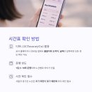 경주시외버스터미널 이미지