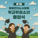 만드는사람들 이미지