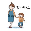 다누리교육 이미지