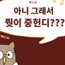 (주)에코아이엠 이미지