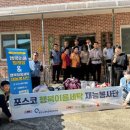 포스코세탁 - 연수구 해돋이로 107 | 포스코세탁