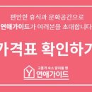 궁모텔 이미지