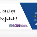 본스타트레이닝센터울산캠퍼스학원 이미지