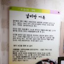 먹보냉면 이미지