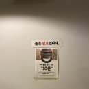 가마솥구이 이미지