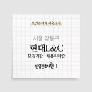 (주)현대엘앤씨 이미지
