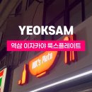 역삼-1535 이미지