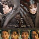 많은 사람의 인생 드라마라지만 초반 지루함을 극복하지 못한 사람도 많은 드라마 이미지