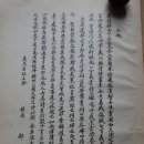 대원당한약방 이미지