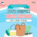 풍경라탄공방