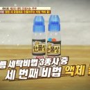 레몬세탁 이미지