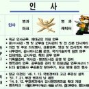 예진공인중개사사무소 이미지