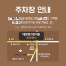 태영한의원 이미지