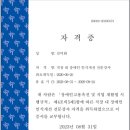 자신감 향상 스피치교실 이미지