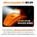 용봉화학공업(주) | [선명테크 제설장비]건물 앞 눈치울 걱정은 이제 NO! 겨울 필수 소형제설기 SM-1100