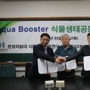 주식회사 더위드 이미지