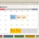 문정중학교(앞) 이미지