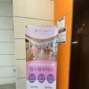 성장요가 | 배방 영스 필라테스 &amp; 플라잉 요가로 아이 성장 도움받기! 솔직후기