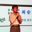 최순호농장 Daum카페