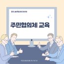 대소원면다목적회관(2층) 이미지