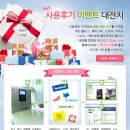 김영귀환원수 | 김영귀환원수 알칼리수 사용후기 이벤트 대잔치