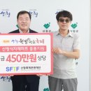 산청식자재마트 이미지