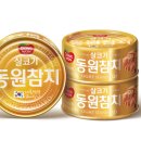 참치야 - 양산시 야리로 5 | 참치야