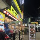 해마을감자탕 | [안산 원곡동 맛집] '해마을 감자탕' 감자탕 맛집, 뼈해장국 후기
