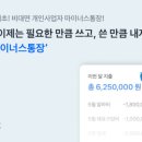 휴토스