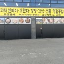 백년제과