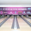 삼호스포츠