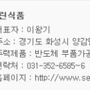 (주)대성종합엔지니어링 이미지