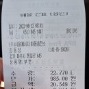 제일엘피지충전소 이미지