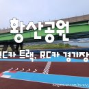 황산카정비 네이버블로그