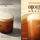 매일다방 이미지