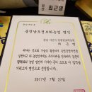 참샘골농원 Daum카페