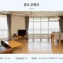 디오션리조트사우나 네이버블로그