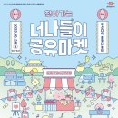 주민문화센터 야외공연장 이미지