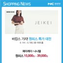 NC제이케이 이미지