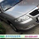 인정자동차 부분정비공업사 이미지